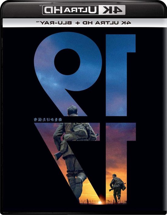 1917 4K Ultra HD - Blu-ray film - Film kijken - Ultra HD resolutie - 2 disks - Kleur