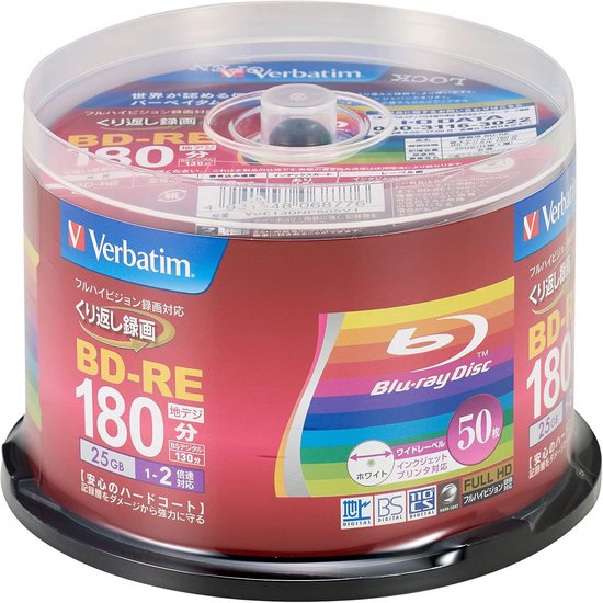 50x 25GB Blu-ray BD-RE Rewritable Disc Inkjet Printable Lege Schijven