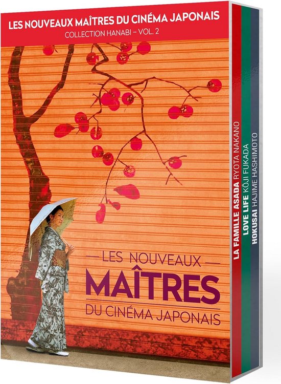 Beste Japanse Cinema Films - Hanabi Collectie - 3 DVD Set van Merkloos