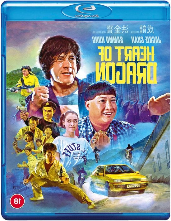Film Collectie - Actiefilm Blu-ray - Film Avond - 4K Restauratie - 1 uur 32 min - N.v.t.