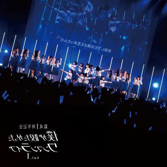 Muziek Blu-ray - Live Album - Muziek Luisteren - Eerste Persing - 142 cm - Niet gespecificeerd