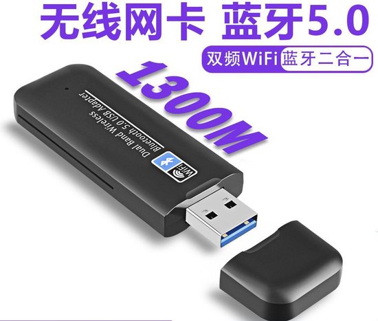 Techvavo® Draadloze USB WiFi en Bluetooth Adapter - Ultrasnelle 1300 Mbps WiFi en Bluetooth 5.0 Connectiviteit van Merkloos