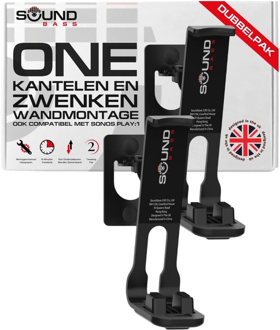 Wandbeugel voor Sonos ONE, ONE Gen 2, ONE SL, PLAY:1 - Zwart - Dubbel Pack - Eenvoudig te installeren - ShopVlot