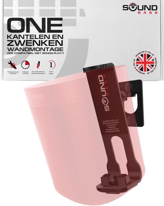 Wandbeugel voor Sonos ONE, ONE Gen 2, ONE SL & PLAY:1 - Zwart - Enkele beugel met kantel- en draaifunctie - ShopVlot